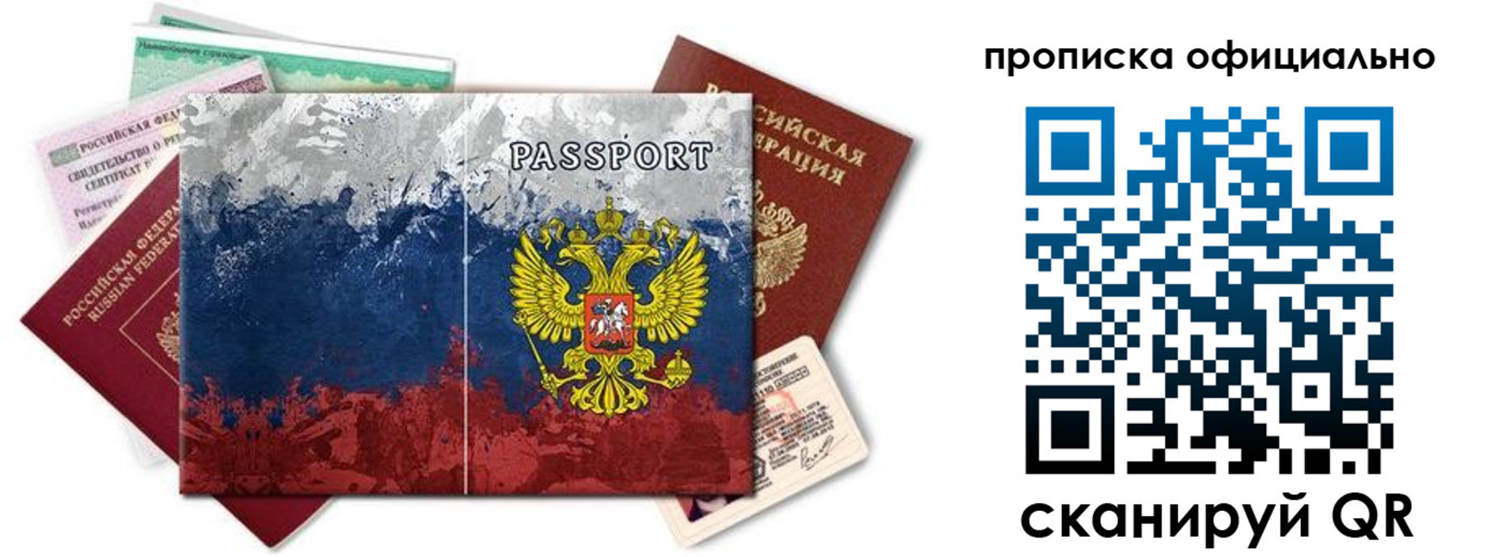 регистрация для дет. сада в Тайге